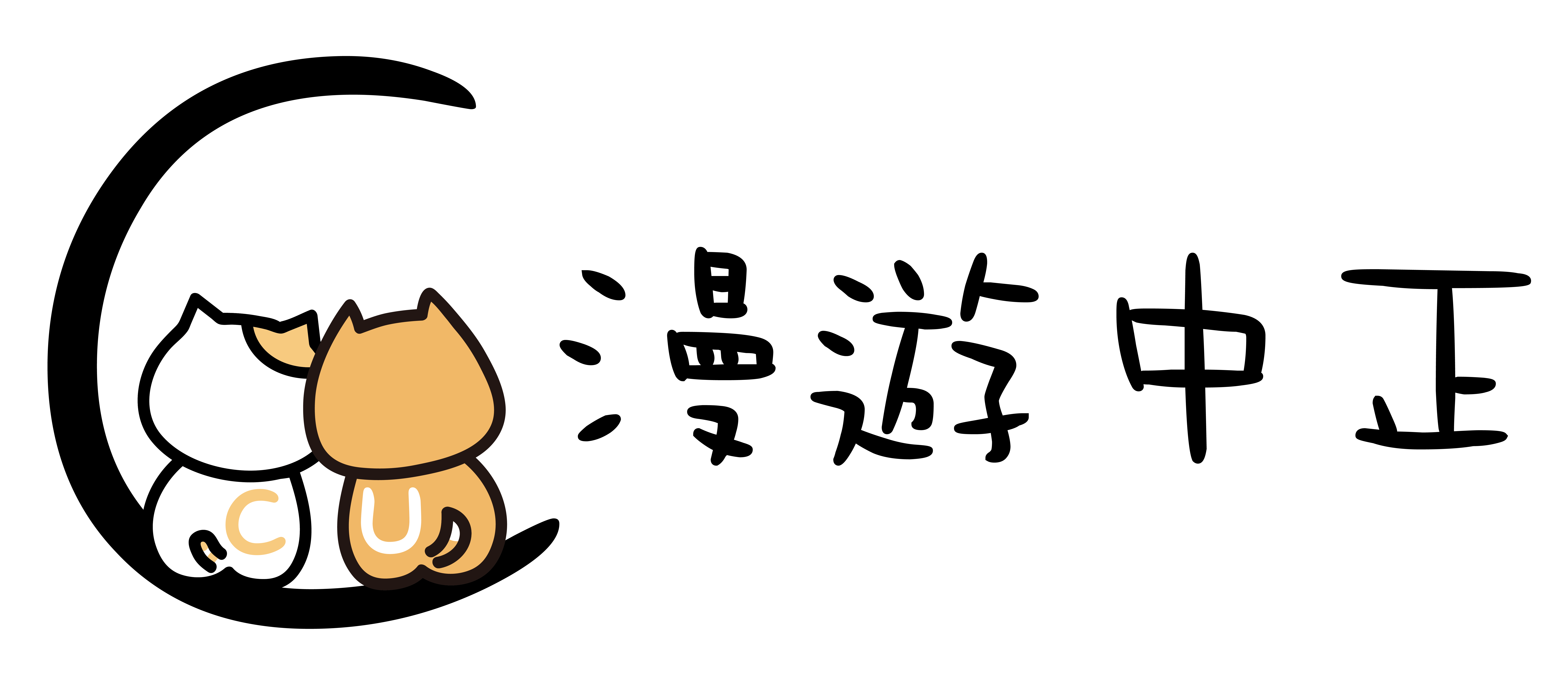 CCU漫遊中正
